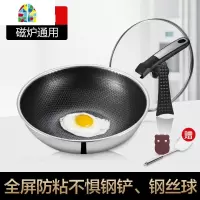 不沾炒锅家用炒菜锅平底不粘锅电磁炉煤气灶专用燃气适用 FENGHOU 莱特多用中式炒锅B32CM