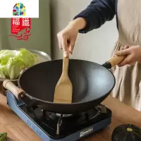 铸铁家用炒锅多功能炒菜锅老式生铁锅无涂层锅圆底燃气灶适用 FENGHOU 32cm+杉木盖