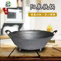 老式熟铁有脚加厚双耳炒锅铁锅焖面专用锅涂层锅 FENGHOU 深30cm深15cm重3kg