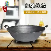 老式熟铁有脚加厚双耳炒锅铁锅焖面专用锅涂层锅 FENGHOU 深30cm深16cm重2.9kg