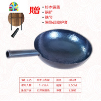 纯正章丘铁锅老式铁锅家用炒菜锅锅无涂层熟铁炒锅煤气灶专用 FENGHOU 圆底直径32CM+开锅发货