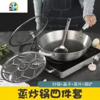 蜂窝电磁炉专用不粘锅炒锅家用炒菜煎锅燃气灶平底锅可用钢铲 FENGHOU 32cm蜂巢不沾+400不锈钢盖