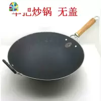 铸铁炒锅单柄防烫手把炒锅家用铸铁锅不粘锅煤气炉双耳老式鼎 FENGHOU [尺2]41cm单把带盖