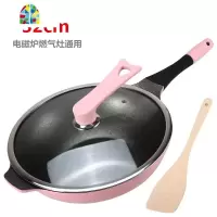 粉锅不粘锅无油烟平底粉炒锅汤锅燃气电磁炉两用 FENGHOU 粉红色32cm炒锅
