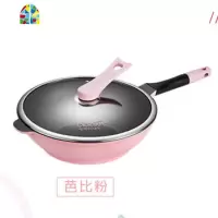 韩国迪迪尼卡炒菜锅燃气灶电磁炉家用炒锅不粘锅 FENGHOU 三代32cm蓝色炒锅[木铲]