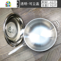 304不锈钢炒锅无涂层无油烟34cm点焊无铆钉物理锅炒菜锅 FENGHOU 34规格-透明可立盖