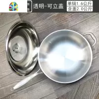304不锈钢炒锅无涂层无油烟34cm点焊无铆钉物理锅炒菜锅 FENGHOU 34规格-透明可立盖