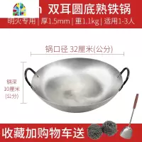 封后熟铁炒锅双耳铁锅炒菜锅大小老式铁锅不粘锅无涂层家用燃气灶适用 FE 40cm单柄炒锅(建议4-7人使用)+收藏加购送
