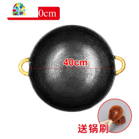 双耳铁锅家用燃气灶炒菜锅锅手工熟铁炒锅老式无涂层生铁圆底 FENGHOU 1尺343CM+可视化锅盖