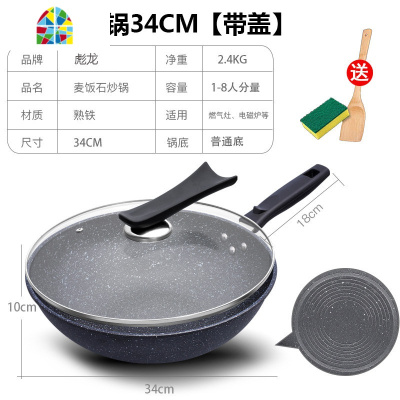 炒锅不粘锅平底锅家用炒菜锅熟铁锅不沾锅电磁炉燃气灶通用 FENGHOU 32CM[带盖]送竹铲+清洁刷