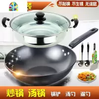家用锅配电饭煲套装炒锅汤锅铲勺全套厨具菜刀菜板盘碗筷餐具组合 FENGHOU 套餐3