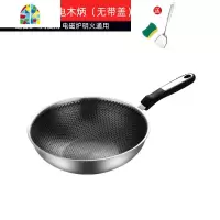 不锈钢炒锅家用电磁炉燃气灶专用不粘锅无涂层无油烟多功能炒菜锅 FENGHOU 全面屏32CM(带盖/带侧耳/不锈钢手柄)