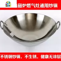 商用凹面电磁炉双耳熟铁锅炒菜锅40/45燃气灶圆底50/55cm尖炒锅 FENGHOU 45cm