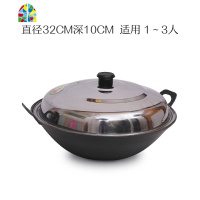封后老式家用铁锅锅无涂层尖底炒锅双耳生铁锅灶台柴火熟铁锅炖大 FEN 36cm深型锅送不锈盖和蒸片重2.3kg深15cm