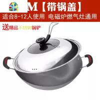 铸铁炒锅精抛涂层传统生铁锅加厚平底炒锅煤气电磁炉导热快 FENGHOU 34CM[盖]手柄耳