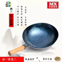 章丘熟铁锅无涂层老式纯手工锻打炒锅电磁炉平底圆底带耳家用锅 FENGHOU 蓝色平底已开锅30cm铆钉榉木把单耳-S
