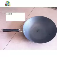 苏州民丰锅厂制造传统单把涂层生铁铸铁圆底炒锅30.32.30cm公分 FENGHOU 34公分圆底耳34公分