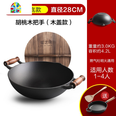 铁锅炒菜锅无涂层锅多功能老式铁锅双耳锅家用炒锅 FENGHOU 炒锅36木柄平底+盖