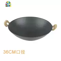 老式铁锅炒锅传统生铁锅家用无涂层圆底尖底加厚双耳燃气灶炒菜锅 FENGHOU 43CM(纯生铁)