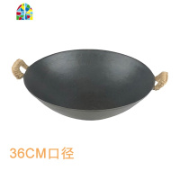 老式锅炒锅传统生锅家用无涂层圆底尖底加厚双耳燃气灶炒菜锅 FENGHOU 45CM(熟盖)
