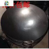 牌铁锅广式手打锅老式加厚圆底燃气大炒锅酒店饭店专用炒锅 FENGHOU 2.0厚尺6(约52cm)