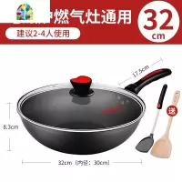 不粘锅平底炒锅34/36cm炒勺家用燃气灶适用大号无烟炒菜锅 FENGHOU 黑色