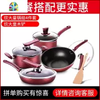 锅具套装炒菜锅家用全整套厨房用品炒锅不粘锅三件套组合 FENGHOU 套餐2-锅+菜板+硅胶铲