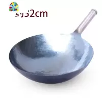 炒锅煤气灶专用炒菜锅燃气灶适用手工不粘铁锅老式铁锅家用 FENGHOU 口径约34cm