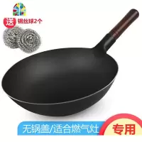 手工熟铁锅无涂层老式熟铁锅家用炒锅锅燃气灶适用无烟炒菜锅 FENGHOU 36CM带耳单锅(免开锅)