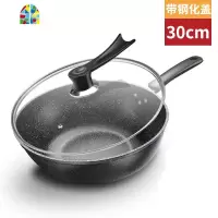 炒锅34CM32CM30cm炒菜锅家用微油烟锅不粘锅铁锅具 FENGHOU 34CM加厚带盖