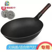 手工熟铁锅无涂层老式熟铁锅家用炒锅锅燃气灶适用无烟炒菜锅 FENGHOU 38CM带耳单锅(免开锅)