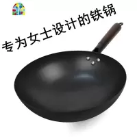 精铁锅章丘工艺女士老式精铁锅手工锻打炒锅无涂层家用圆底炒菜锅 FENGHOU 圆底30CM(免开锅)无耳