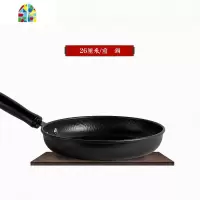 章丘手工铁锅炒锅套装不粘锅煤气灶电磁炉三件套组合套家用炒菜锅 FENGHOU 炖锅