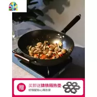 19款老铁锅主妇专用轻薄款铸铁炒锅无涂层新工艺家用生铁炒锅燃气 FENGHOU 平底+木盖款