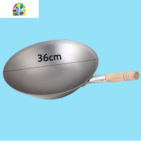 凹面电磁炉专用大炒锅圆底煤气两用生铁不锈钢酒店厨具饭店灶通用 FENGHOU 单柄铁锅38cm配30cm面板厨房工具