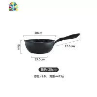 不粘锅炒锅电磁炉燃气灶炒菜锅平底锅煎锅具汤锅带盖 FENGHOU 黑色-24cm