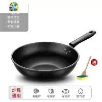 铁锅锅石锅炒锅厚款圆底电锅油烟厨具炒菜锅不粘 FENGHOU 加厚盖+木铲海绵+煎蛋器-V