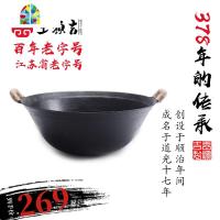铸铁锅家用手工炒锅无涂层不易粘锅燃气灶适用苏锅王不易锈 FENGHOU 苏锅王38cm[无木盖]