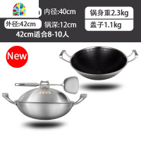 封后德式304不锈钢尖底炒菜锅双耳不粘蜂窝圆底爆炒大炒锅电磁煤气炉 FENGHO 36cm全面屏激光不粘款送304钢铲+