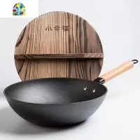 太阳纹炒锅不生锈无涂层家用纯铁锅轻薄主妇专用生铁锅 FENGHOU 32cm带附耳送盖