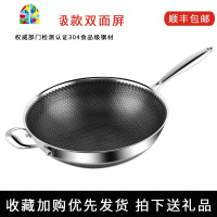 蜂窝锅家用304不锈钢无涂层炒菜锅燃煤气电磁炉通用锅炒锅 FENGHOU 34cm单面屏带锅盖单面屏3-6人使用