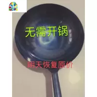 老式铁锅家用传统圆底炒菜锅燃气灶适用炒勺无涂层熟铁炒锅 FENGHOU 加厚38cm
