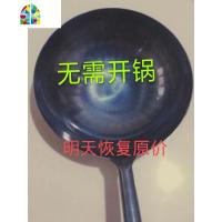 老式铁锅家用传统圆底炒菜锅燃气灶适用炒勺无涂层熟铁炒锅 FENGHOU 加厚40cm