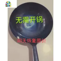 老式铁锅家用传统圆底炒菜锅燃气灶适用炒勺无涂层熟铁炒锅 FENGHOU 加厚40cm