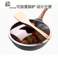 不粘锅炒锅多功能家用炒菜少油烟平底电磁炉燃气灶适用 FENGHOU 30cm加深加大