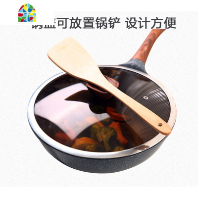 不粘锅炒锅多功能家用炒菜少油烟平底电磁炉燃气灶适用 FENGHOU 30cm加深加大