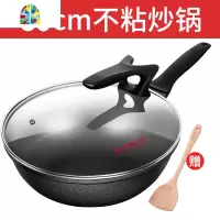 不粘锅炒锅家用炒菜锅平底不沾锅多功能电磁炉煤气灶专用 FENGHOU 灰色