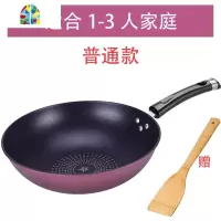 炒锅不粘锅家用加厚少油烟熟铁锅煤气电磁炉燃气灶通用炒菜锅平底锅 FENGHOU 34m双把手不带盖(送竹铲)
