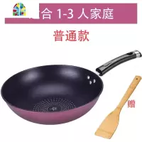 炒锅不粘锅家用加厚少油烟熟铁锅煤气电磁炉燃气灶通用炒菜锅平底锅 FENGHOU 30cm单把手不带盖(送竹铲)