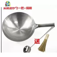 老式铁锅饭店加厚厨师炒锅无涂层锅燃气猛火灶专用熟铁锅 FENGHOU 40加厚+勺子+锅刷